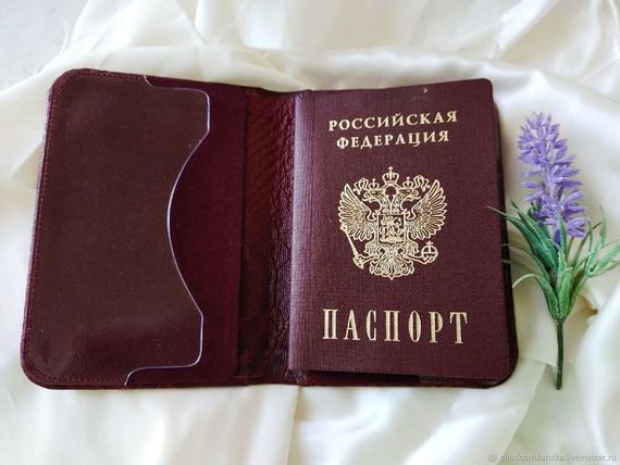прописка в Салехарде